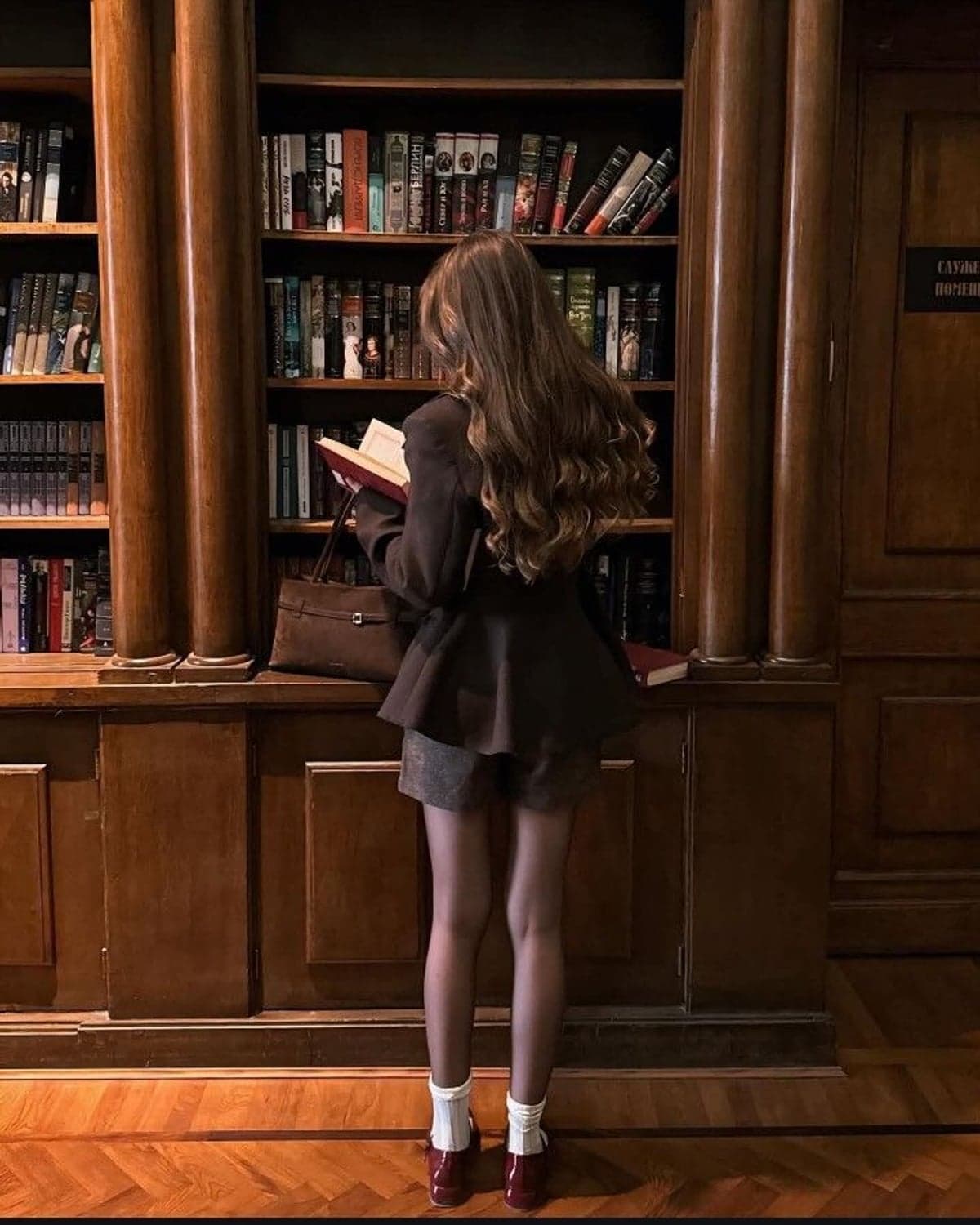 Dark Academia aesthetic — example fit